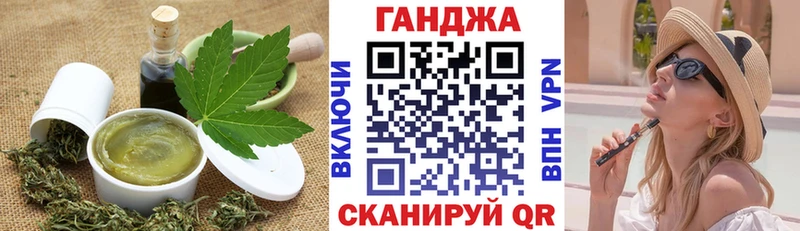 Печенье с ТГК марихуана  Ессентукская 