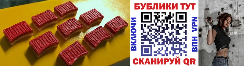 Ecstasy XTC  Ессентукская 