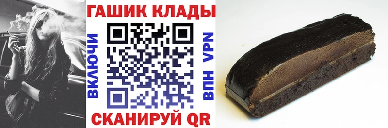 ГАШИШ Изолятор Ессентукская