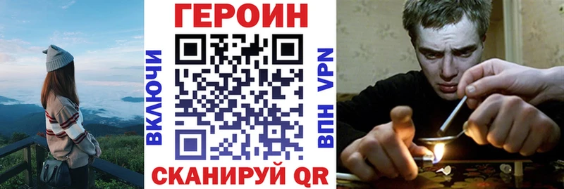 площадка наркотические препараты закладка Ессентукская ГЕРОИН хмурый