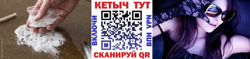 КЕТАМИН ketamine Ессентукская