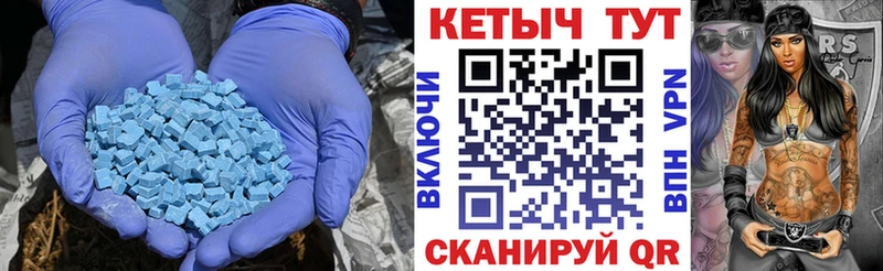 Кетамин ketamine  гидра вход  shop формула  наркотики  Ессентукская 