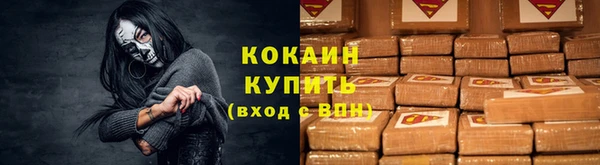 соль курить ск Алексин