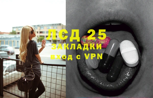 соль курить ск Алексин