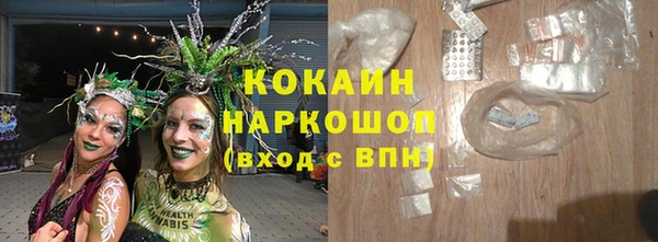 соль курить ск Алексин