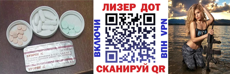 купить закладку  Ессентукская  ЛСД экстази кислота 