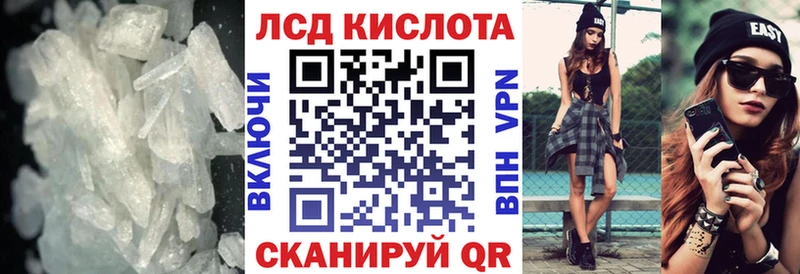Лсд 25 экстази кислота Ессентукская
