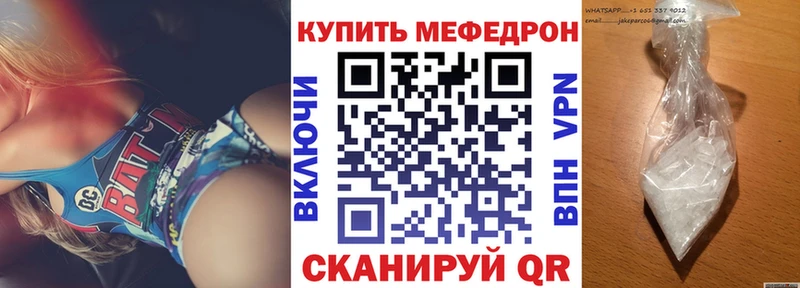 МЕФ VHQ  Ессентукская 