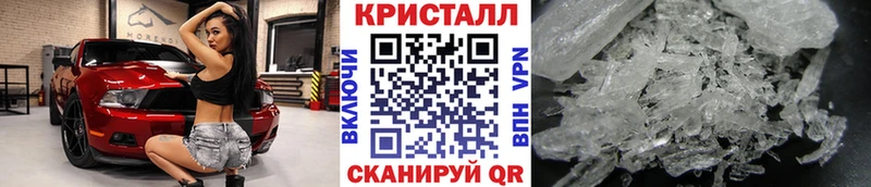 как найти закладки  Ессентукская  Первитин кристалл 