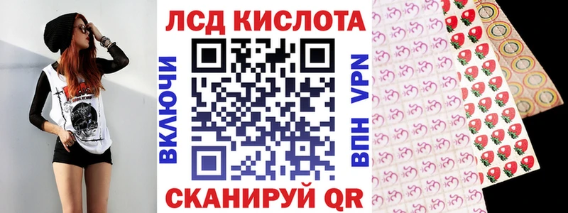 Наркотические марки 1500мкг  МЕГА онион  Ессентукская 
